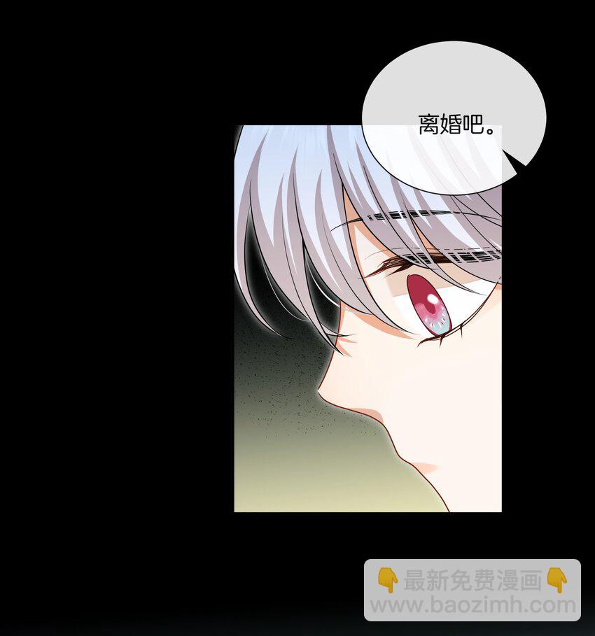 058 她的忏悔-第58话