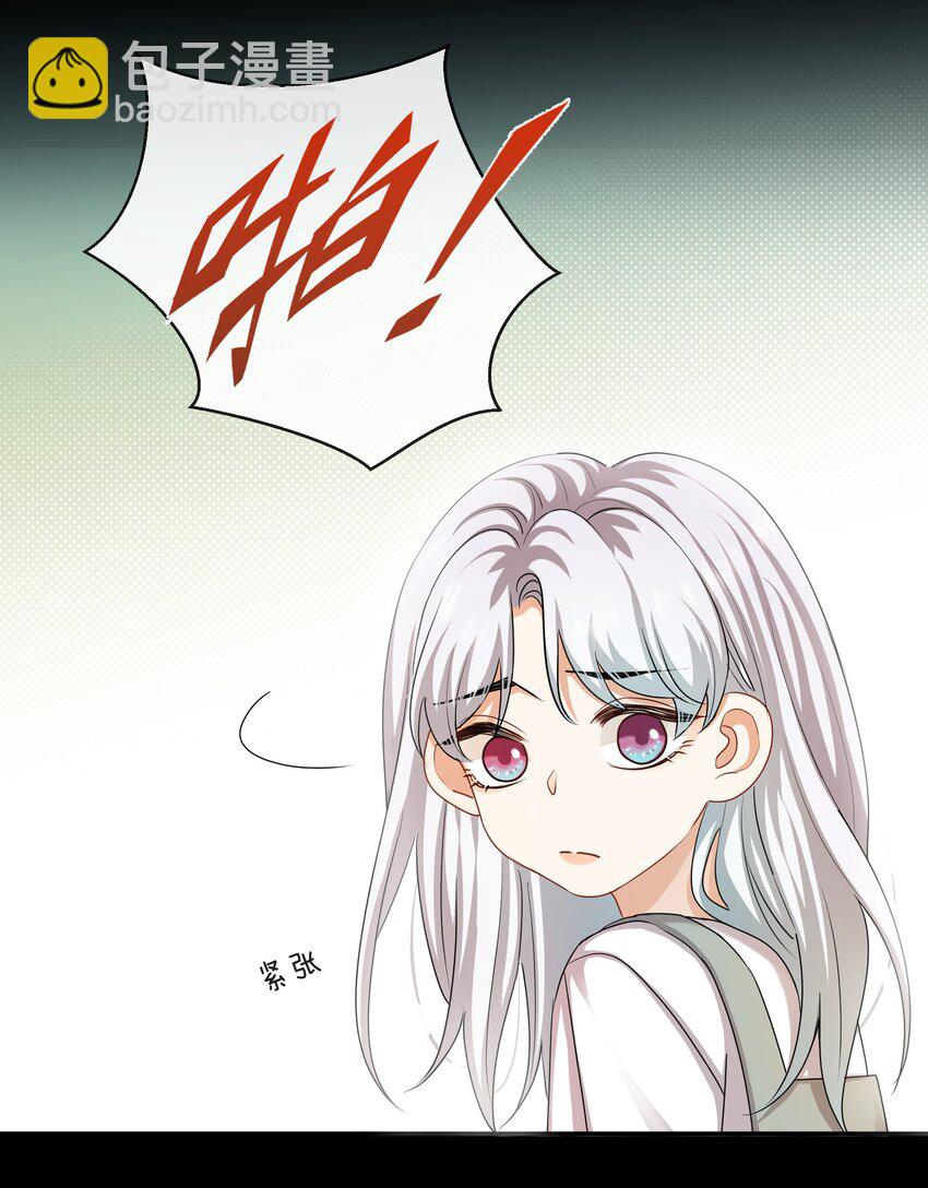 058 她的忏悔-第58话