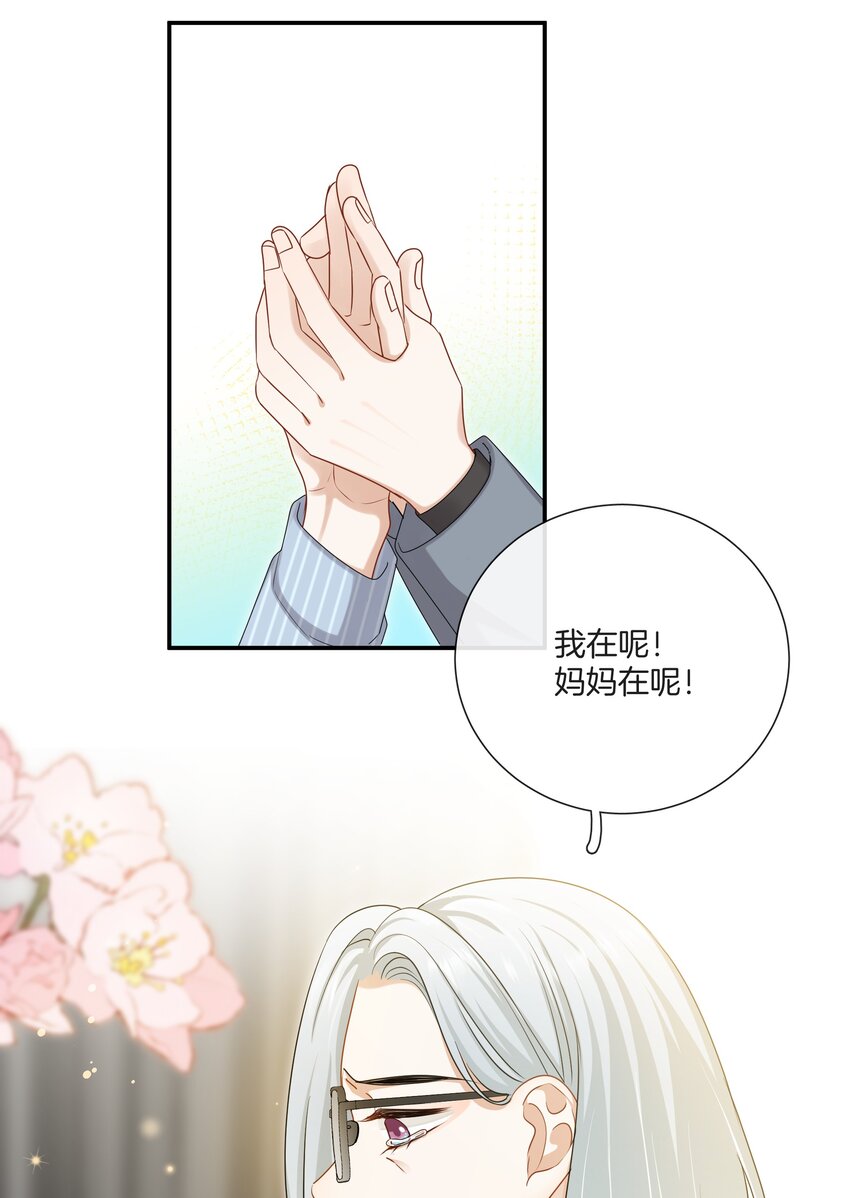 058 她的忏悔-第58话