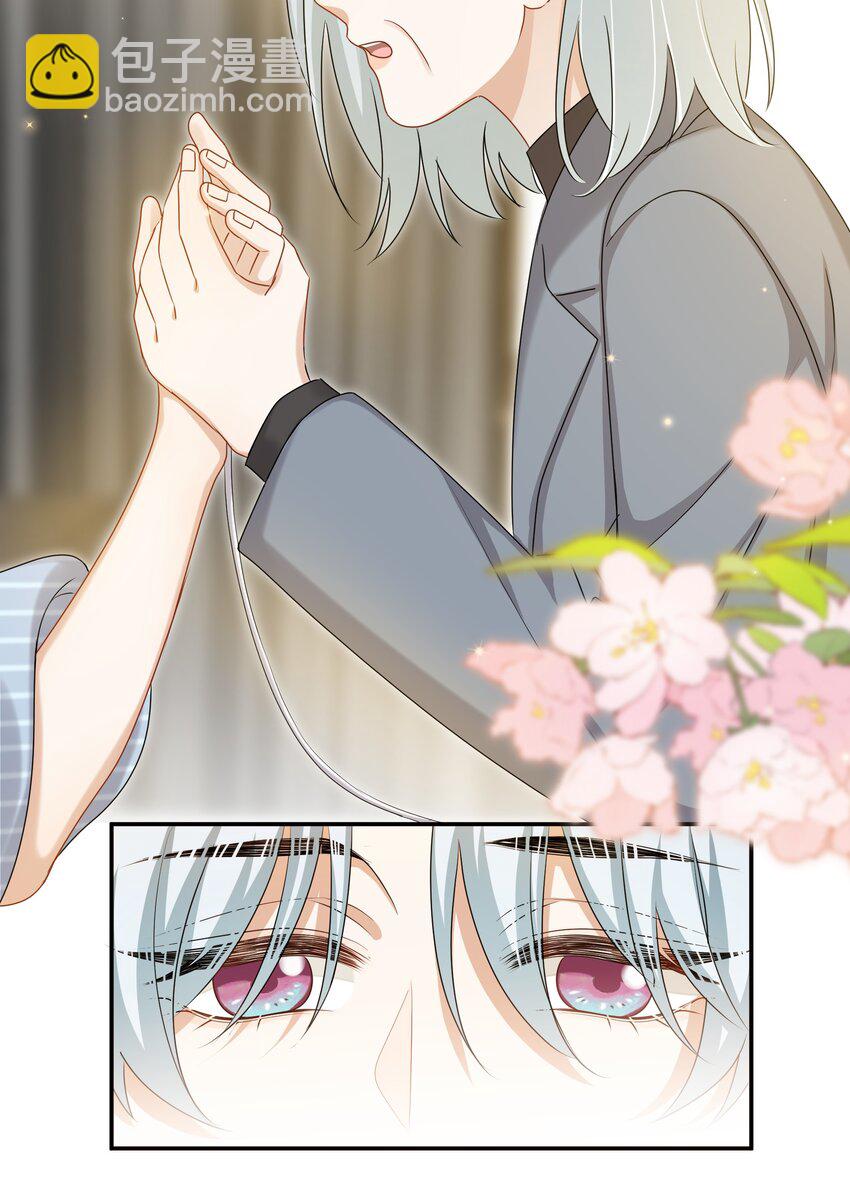 058 她的忏悔-第58话