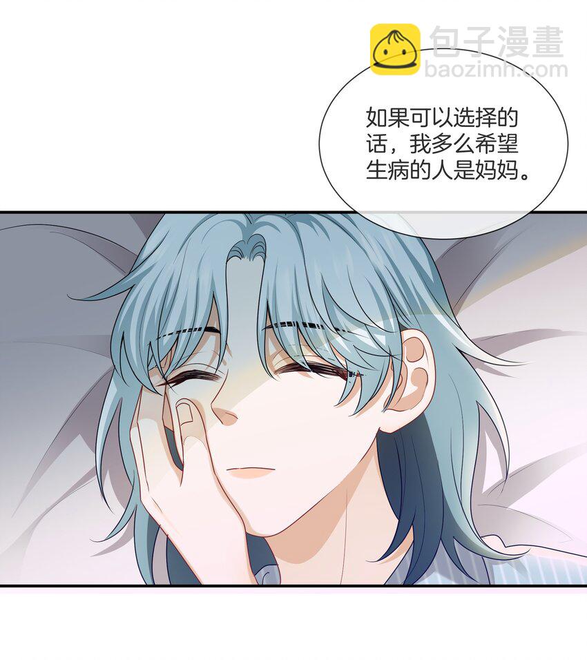 058 她的忏悔-第58话