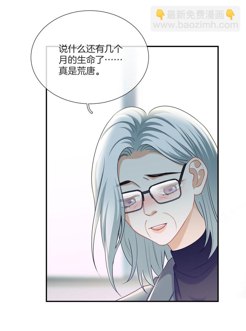 058 她的忏悔-第58话