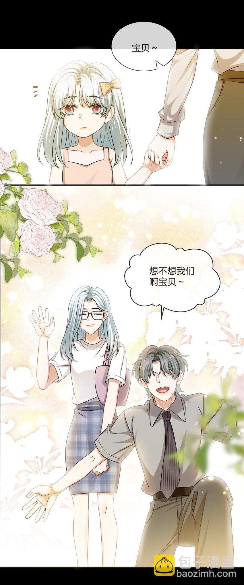 058 她的忏悔-第58话