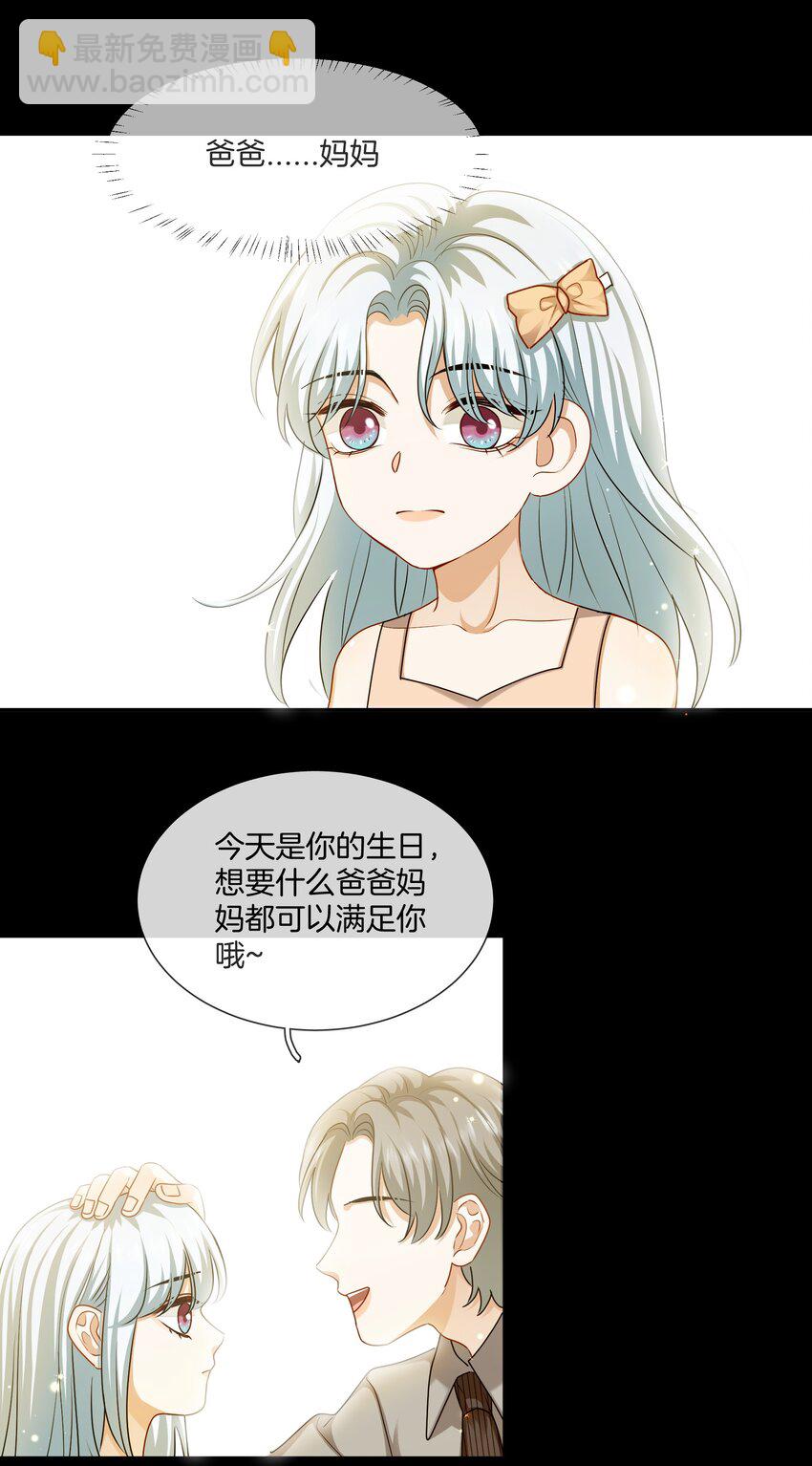 058 她的忏悔-第58话