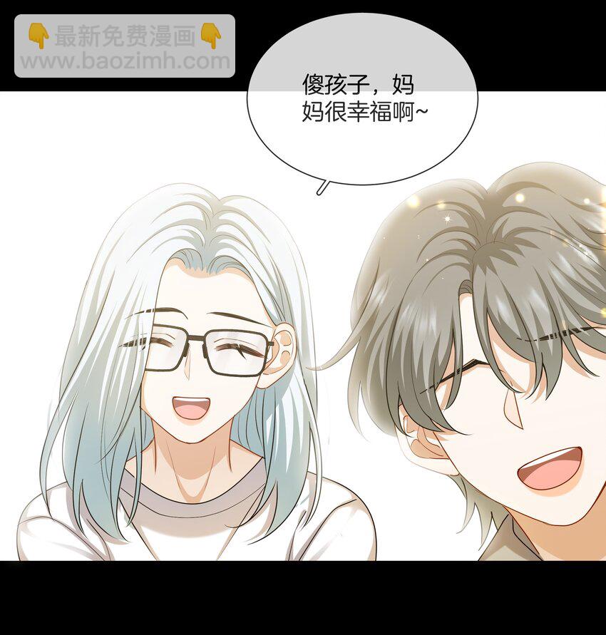 058 她的忏悔-第58话