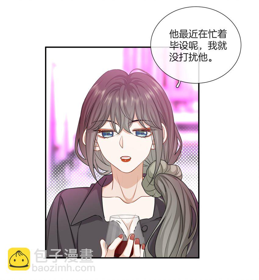 062 不想再见你了-第62话