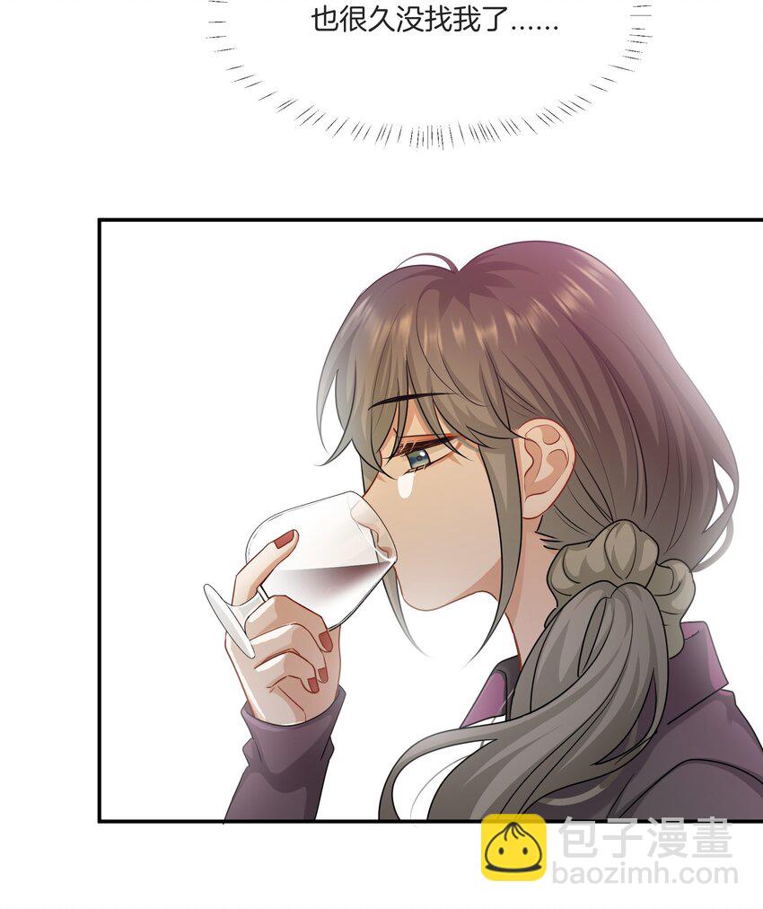 062 不想再见你了-第62话