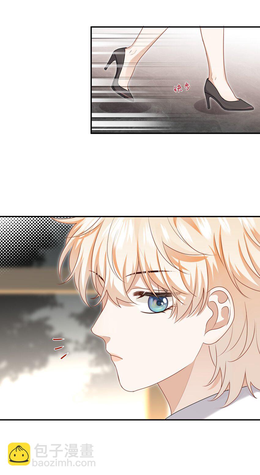 062 不想再见你了-第62话