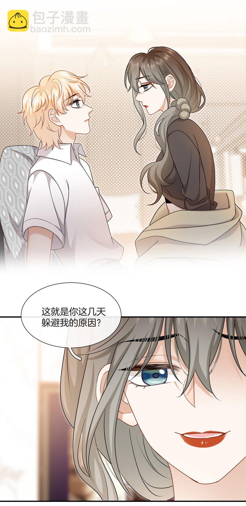 062 不想再见你了-第62话