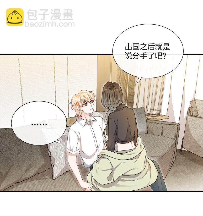 062 不想再见你了-第62话