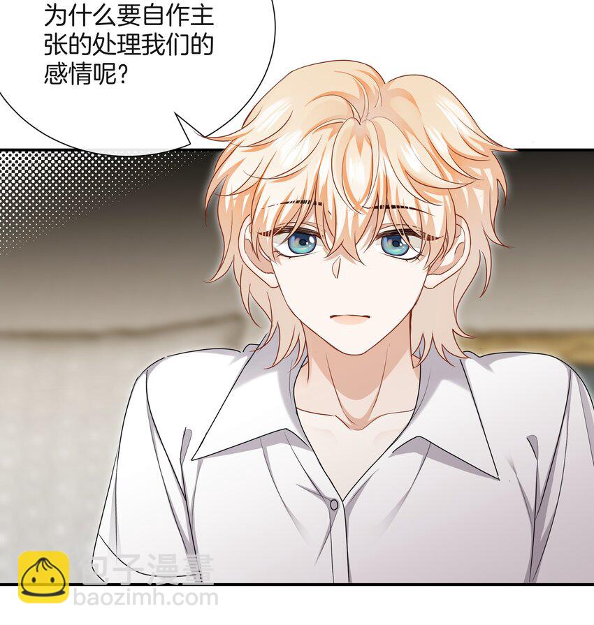 062 不想再见你了-第62话