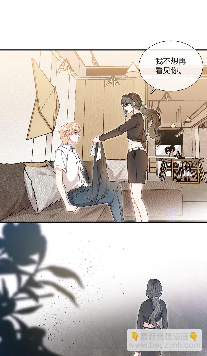 062 不想再见你了-第62话