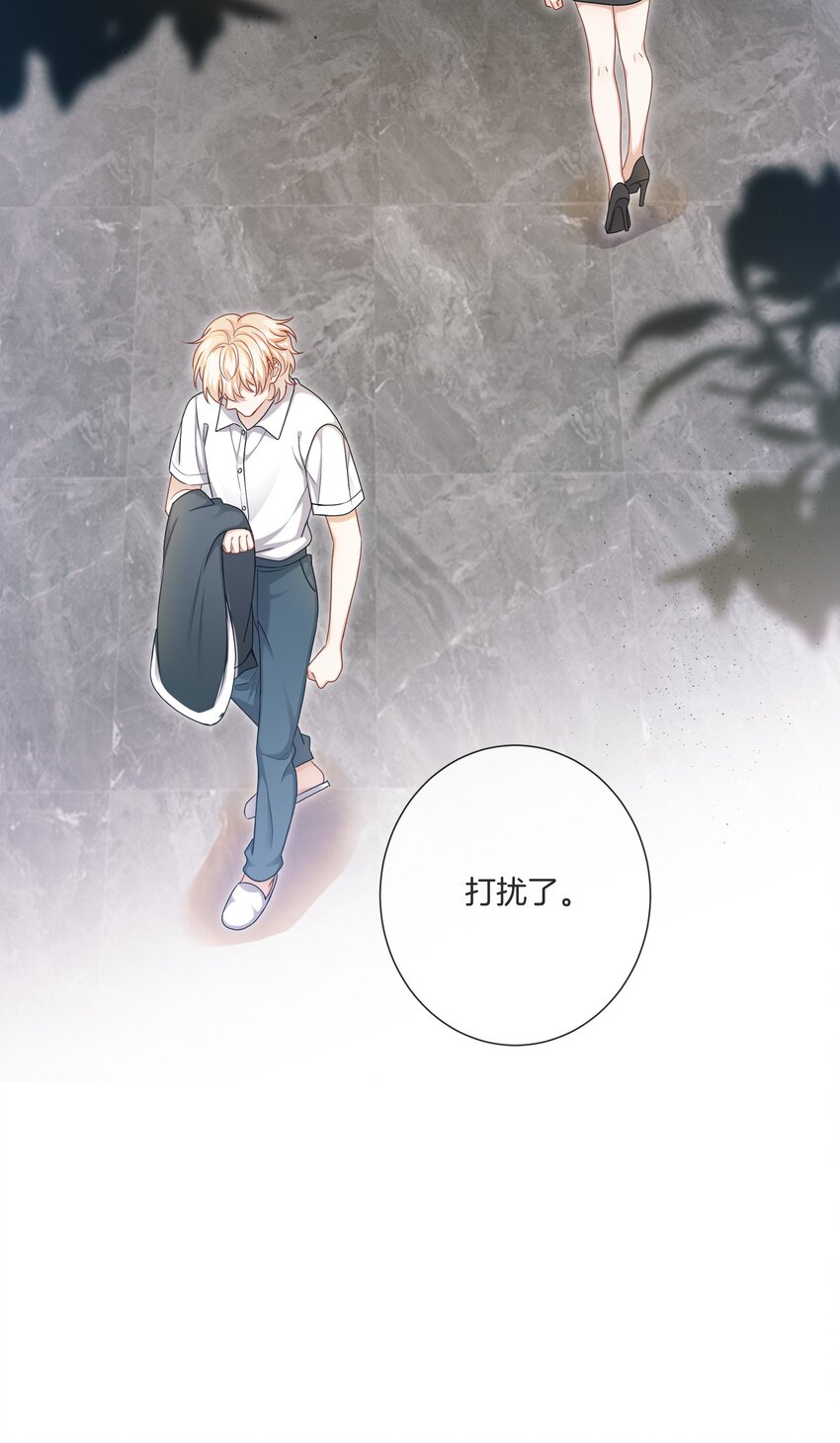 062 不想再见你了-第62话