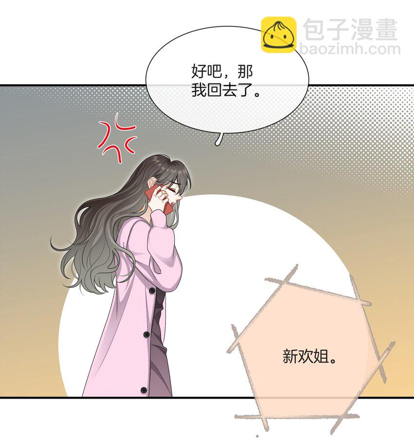 062 不想再见你了-第62话