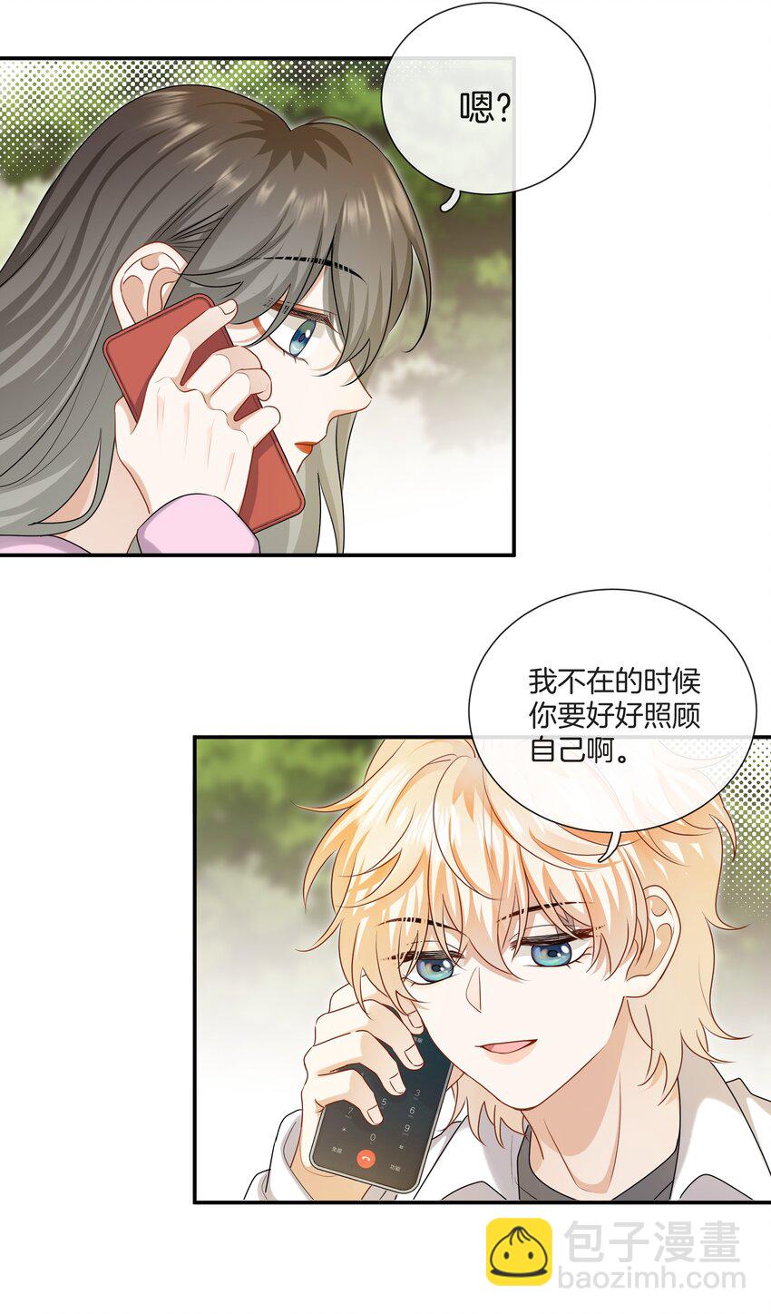 062 不想再见你了-第62话