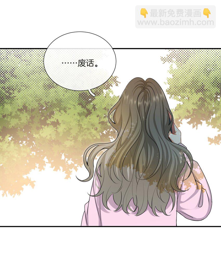 062 不想再见你了-第62话