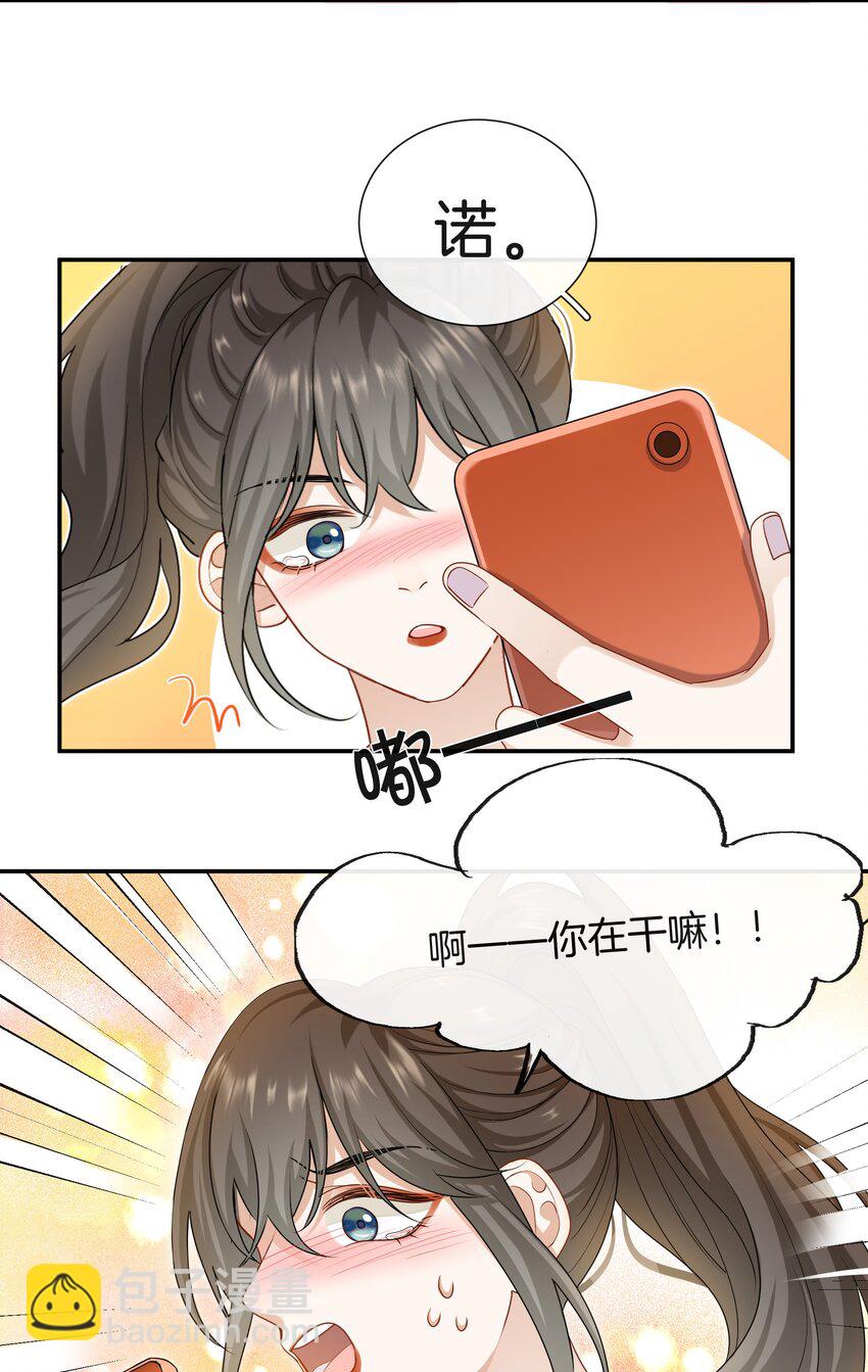 064 我好想他啊-第64话