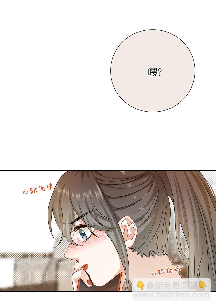 064 我好想他啊-第64话