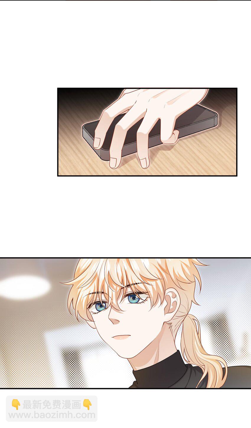 064 我好想他啊-第64话