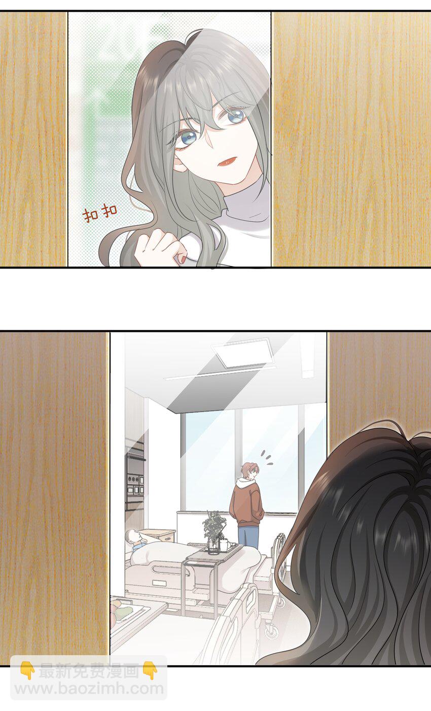 064 我好想他啊-第64话