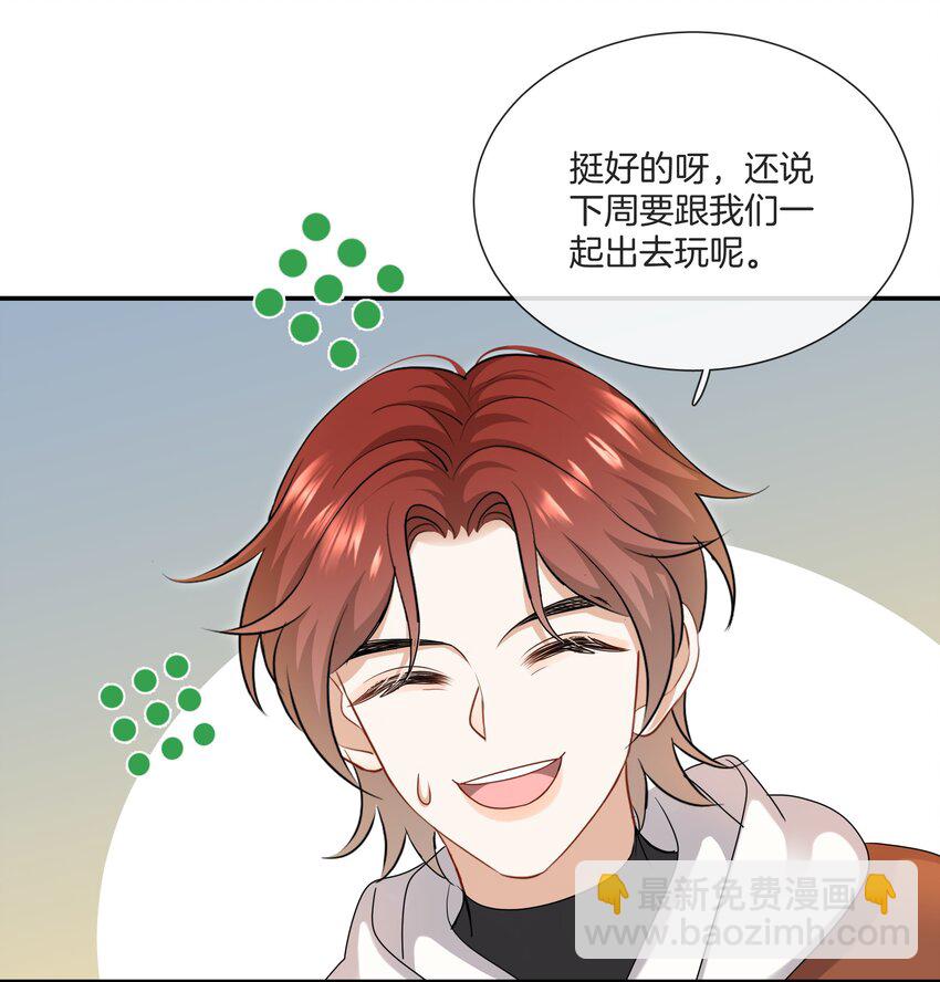 064 我好想他啊-第64话