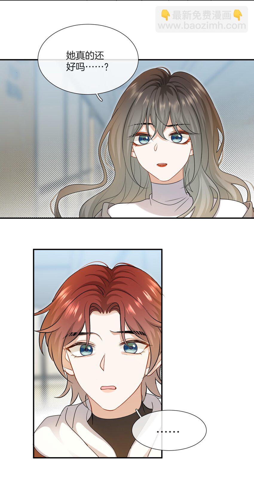 064 我好想他啊-第64话