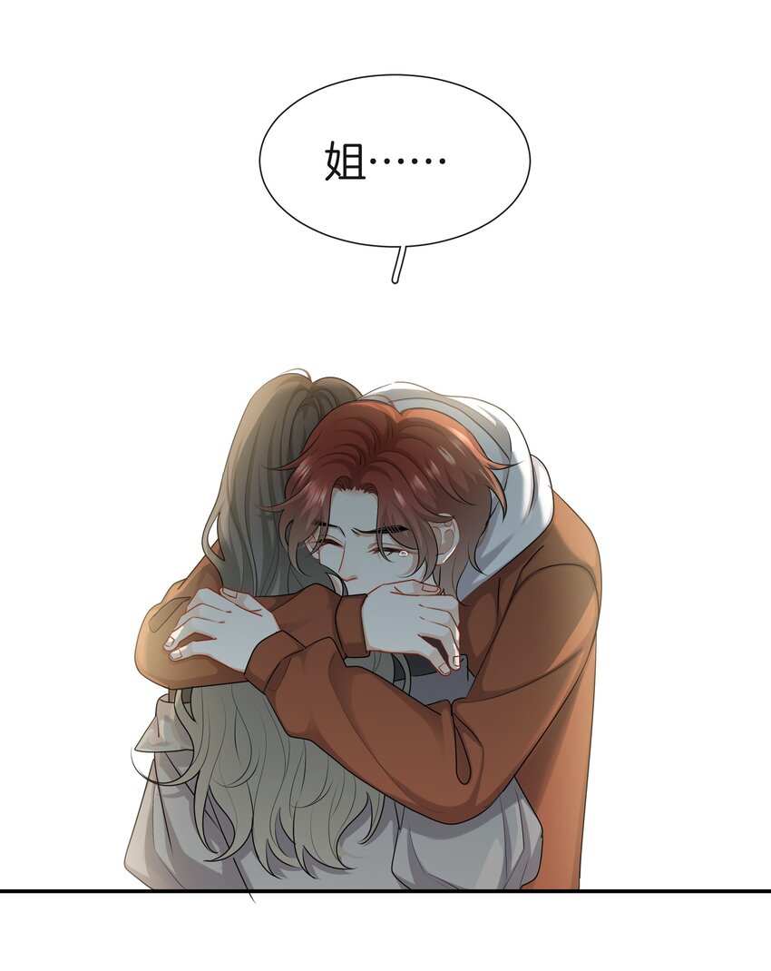 064 我好想他啊-第64话