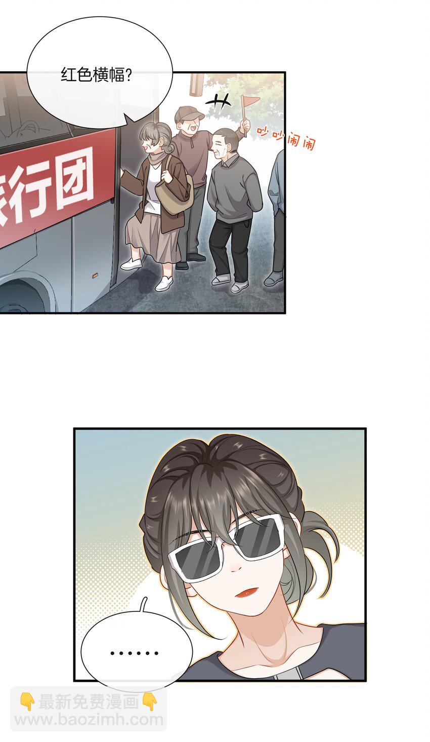 064 我好想他啊-第64话