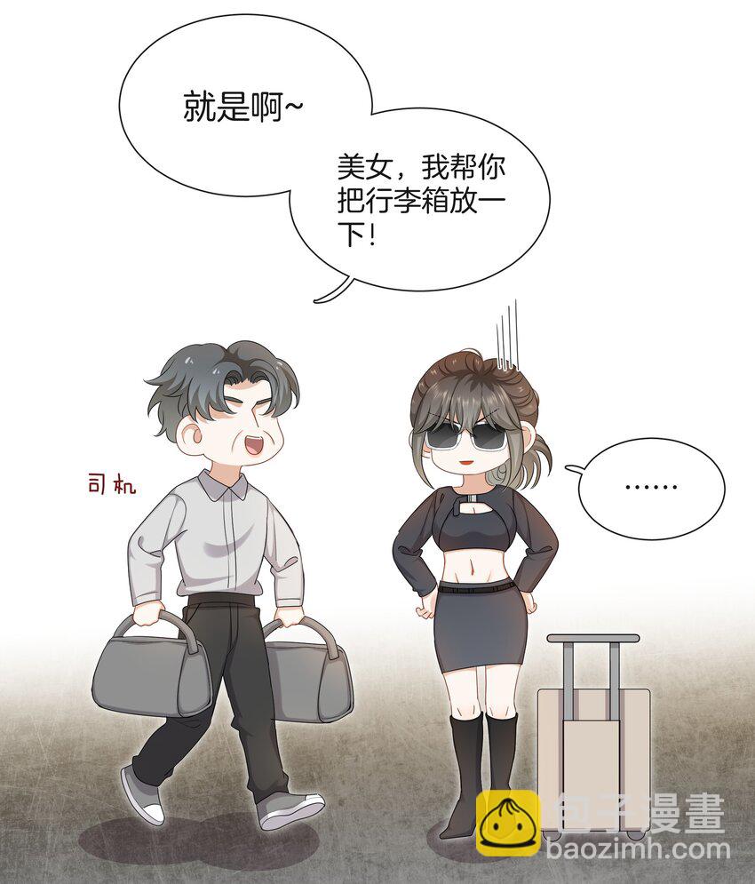 064 我好想他啊-第64话