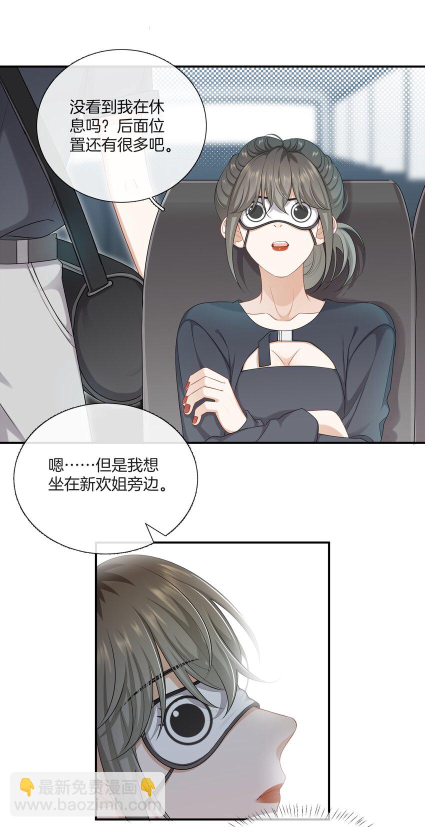 064 我好想他啊-第64话