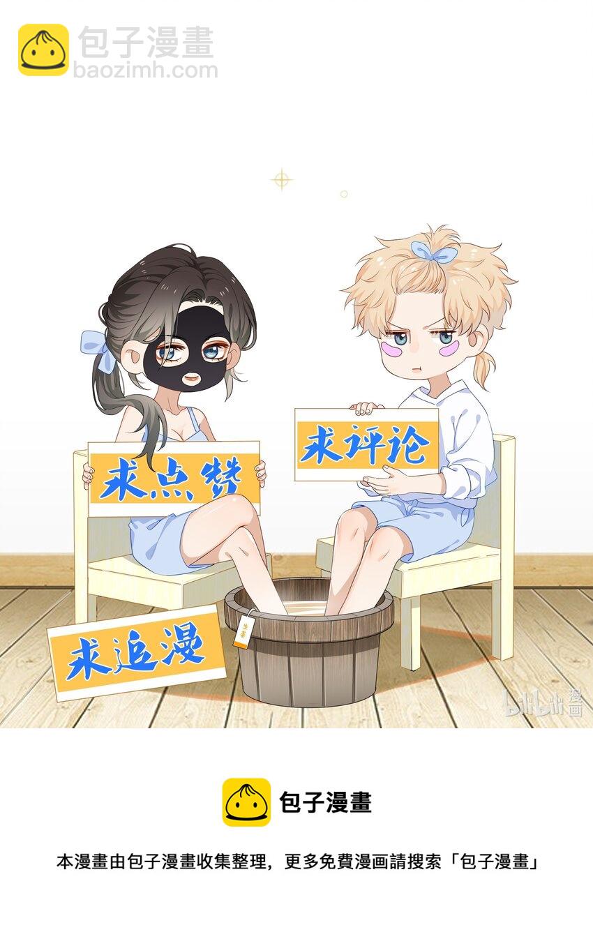 064 我好想他啊-第64话