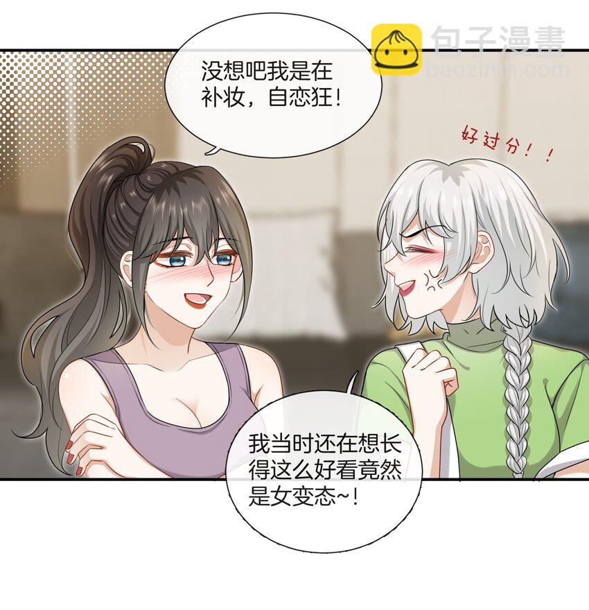 064 我好想他啊-第64话