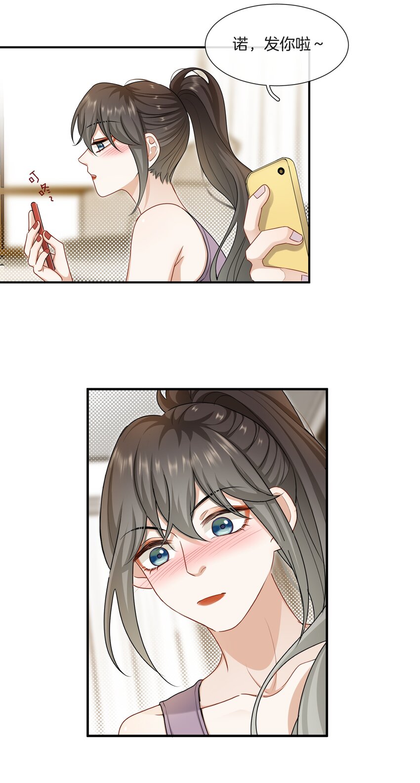 064 我好想他啊-第64话