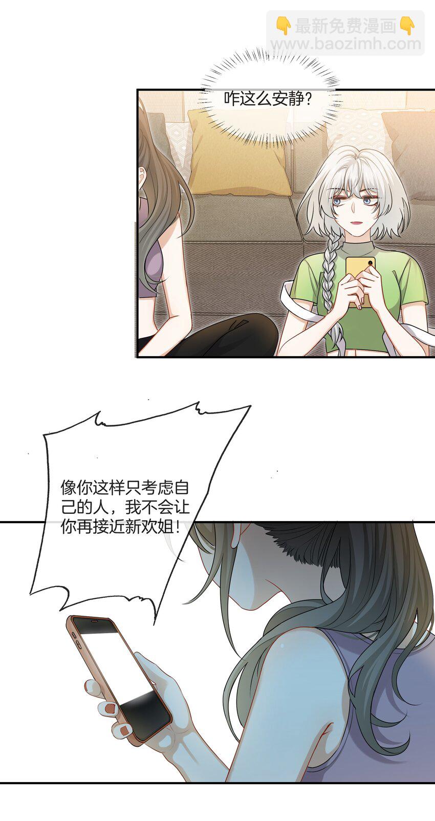 064 我好想他啊-第64话