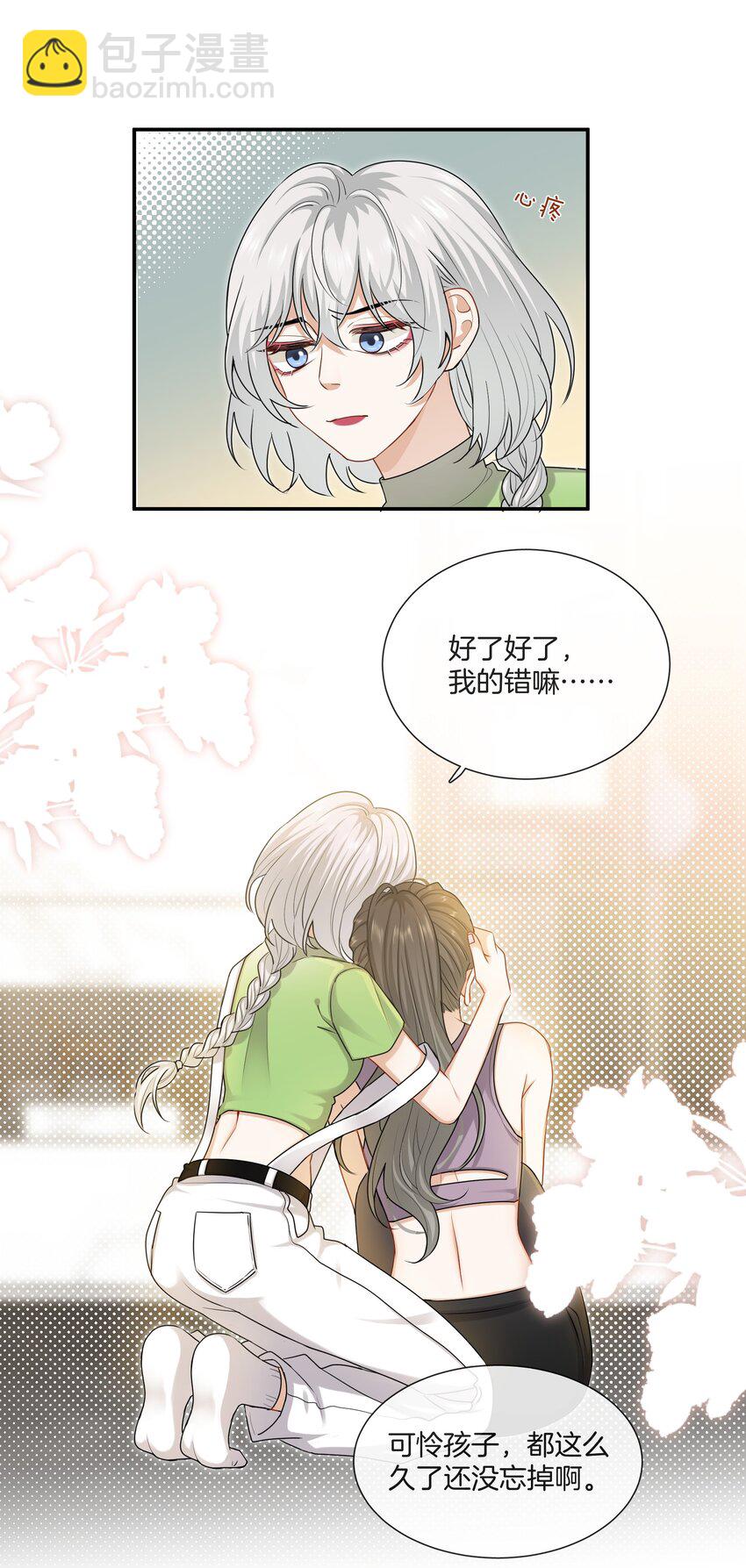 064 我好想他啊-第64话