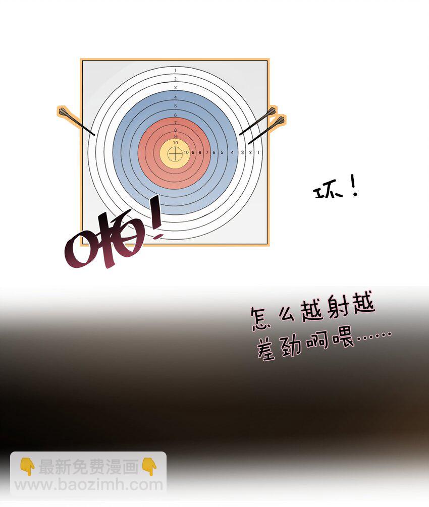 010 小心思-第10话