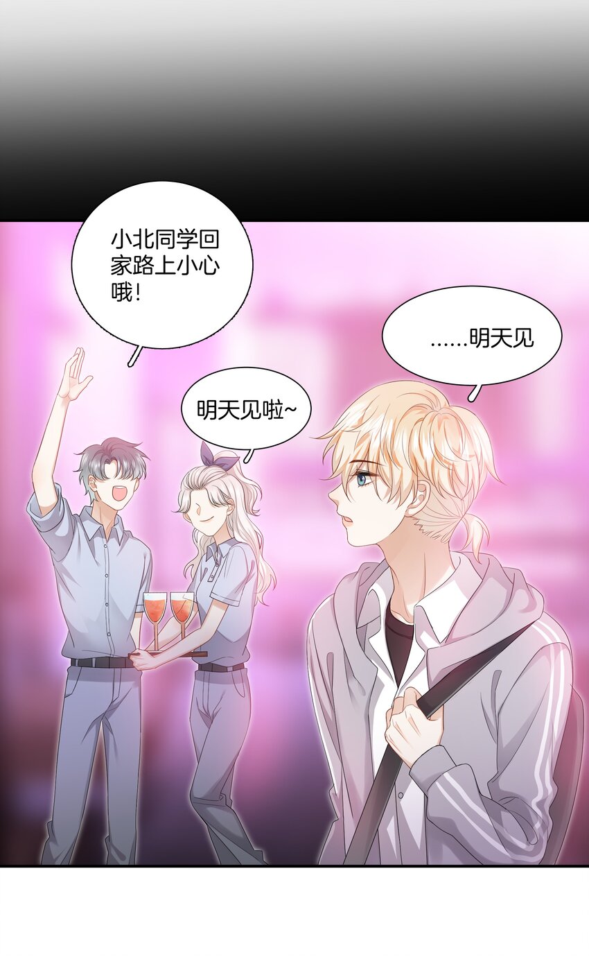 010 小心思-第10话