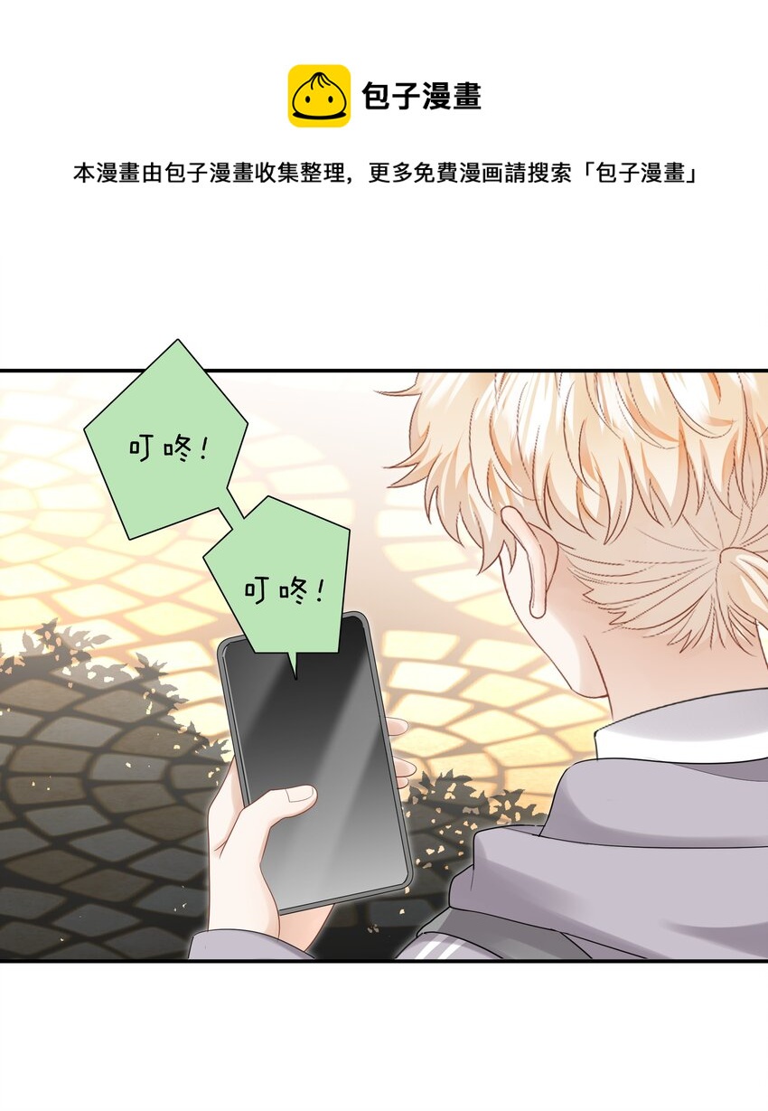 010 小心思-第10话