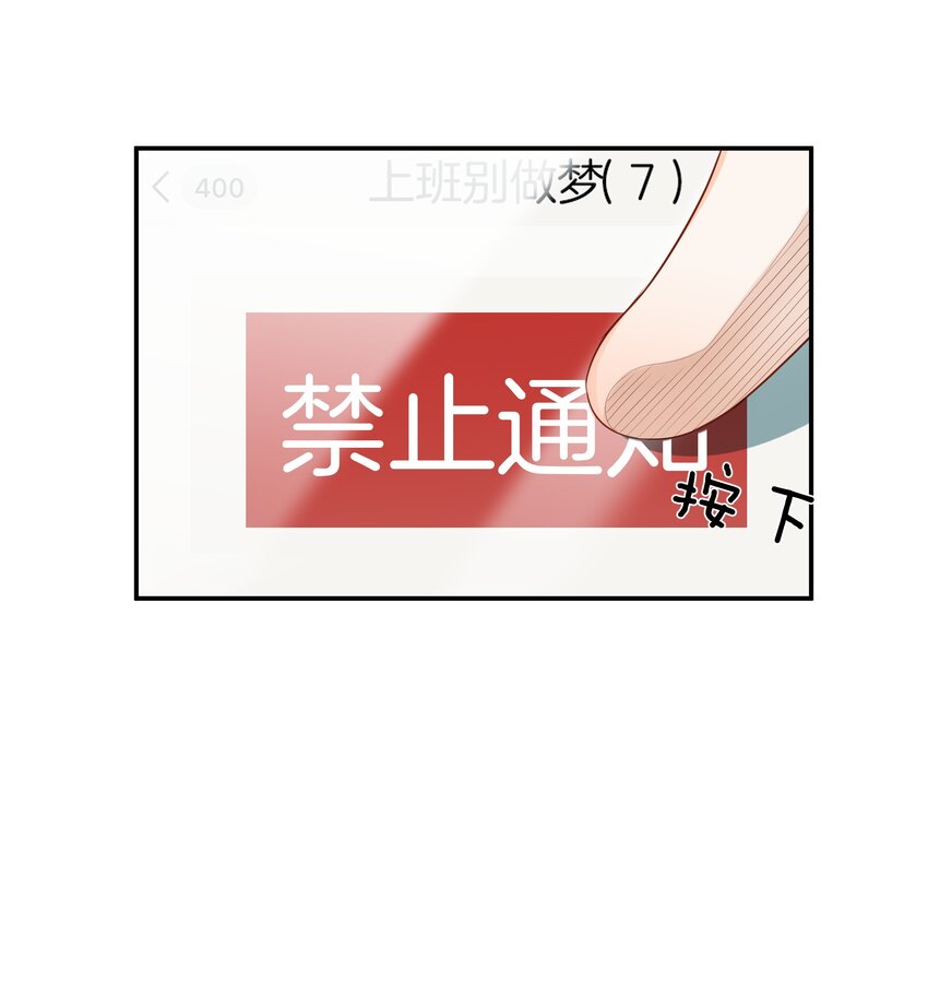 010 小心思-第10话