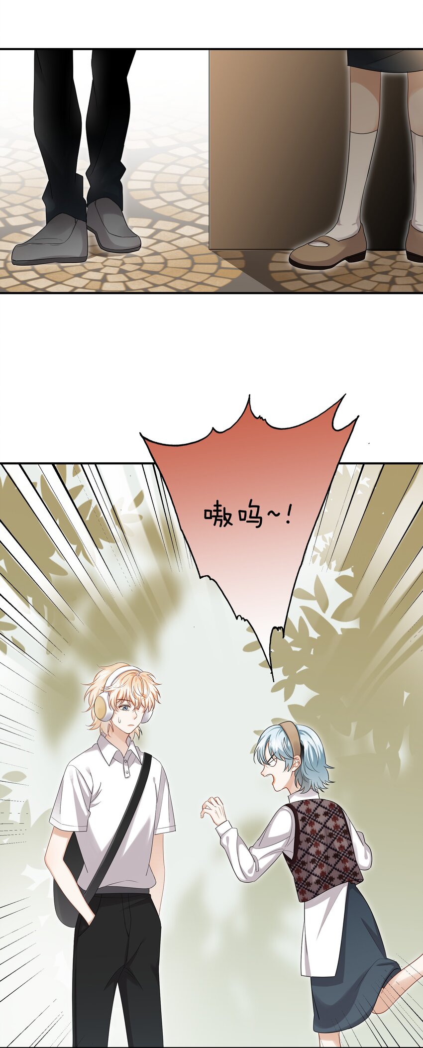 010 小心思-第10话