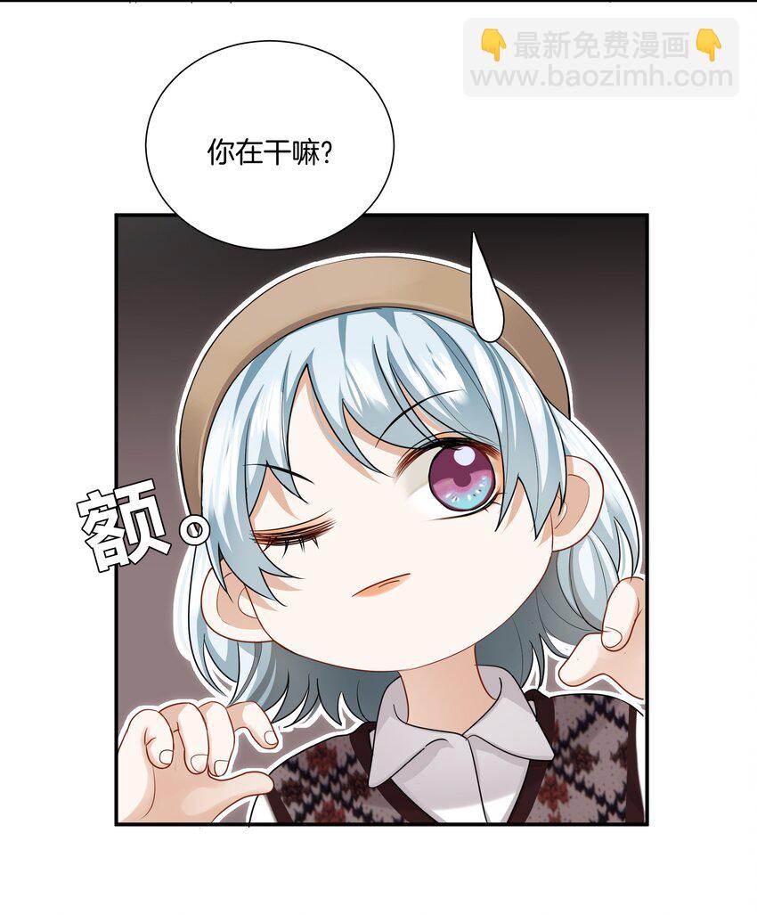 010 小心思-第10话