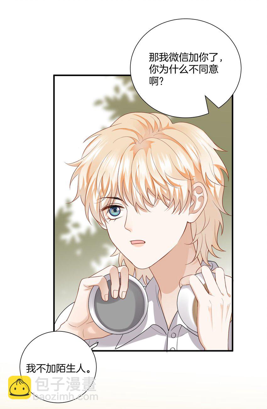 010 小心思-第10话