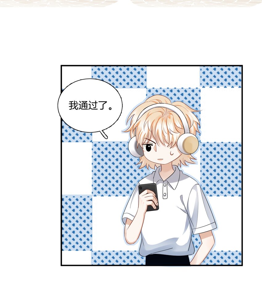 010 小心思-第10话