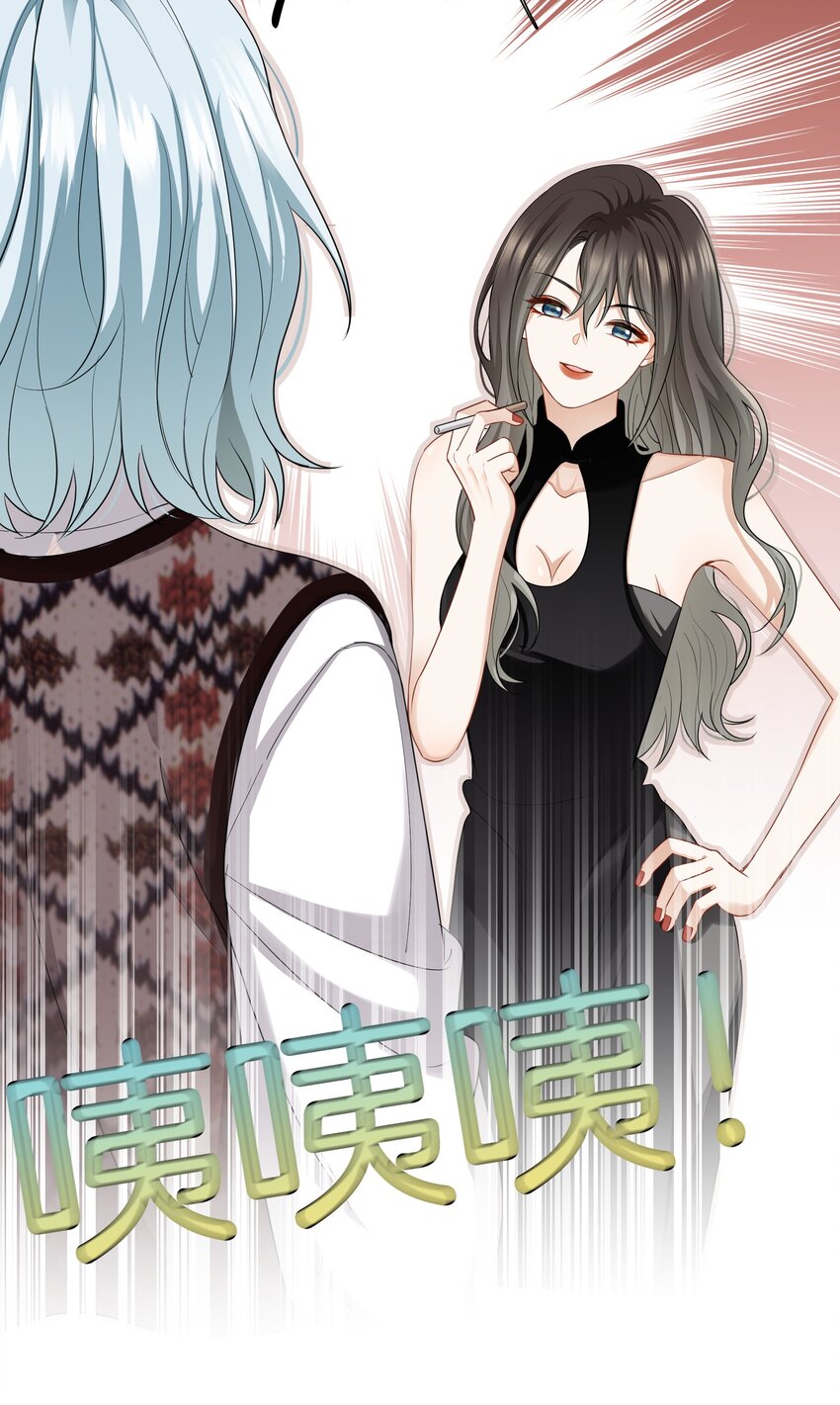 010 小心思-第10话