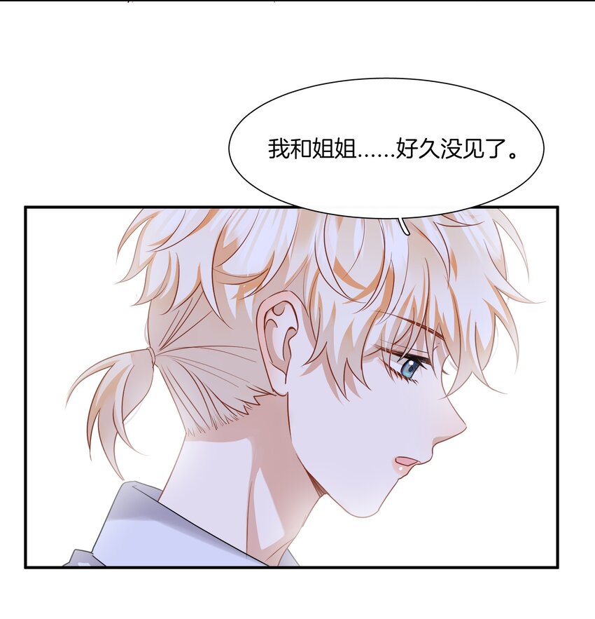 010 小心思-第10话