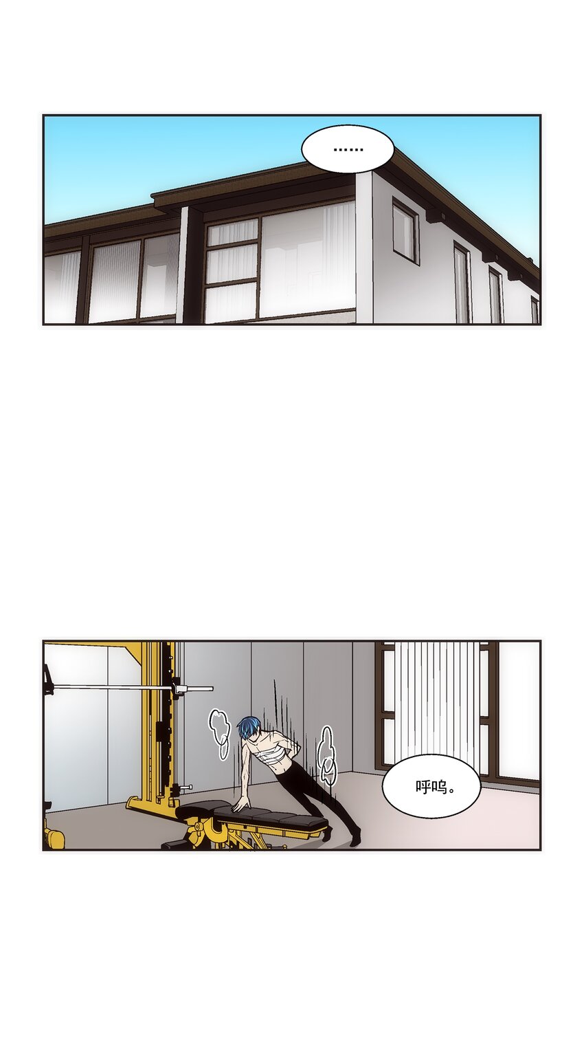 這個經紀人很可疑 - 第110話 - - 1