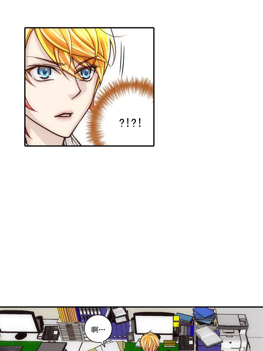 這個經紀人很可疑 - 第110話 - - 3