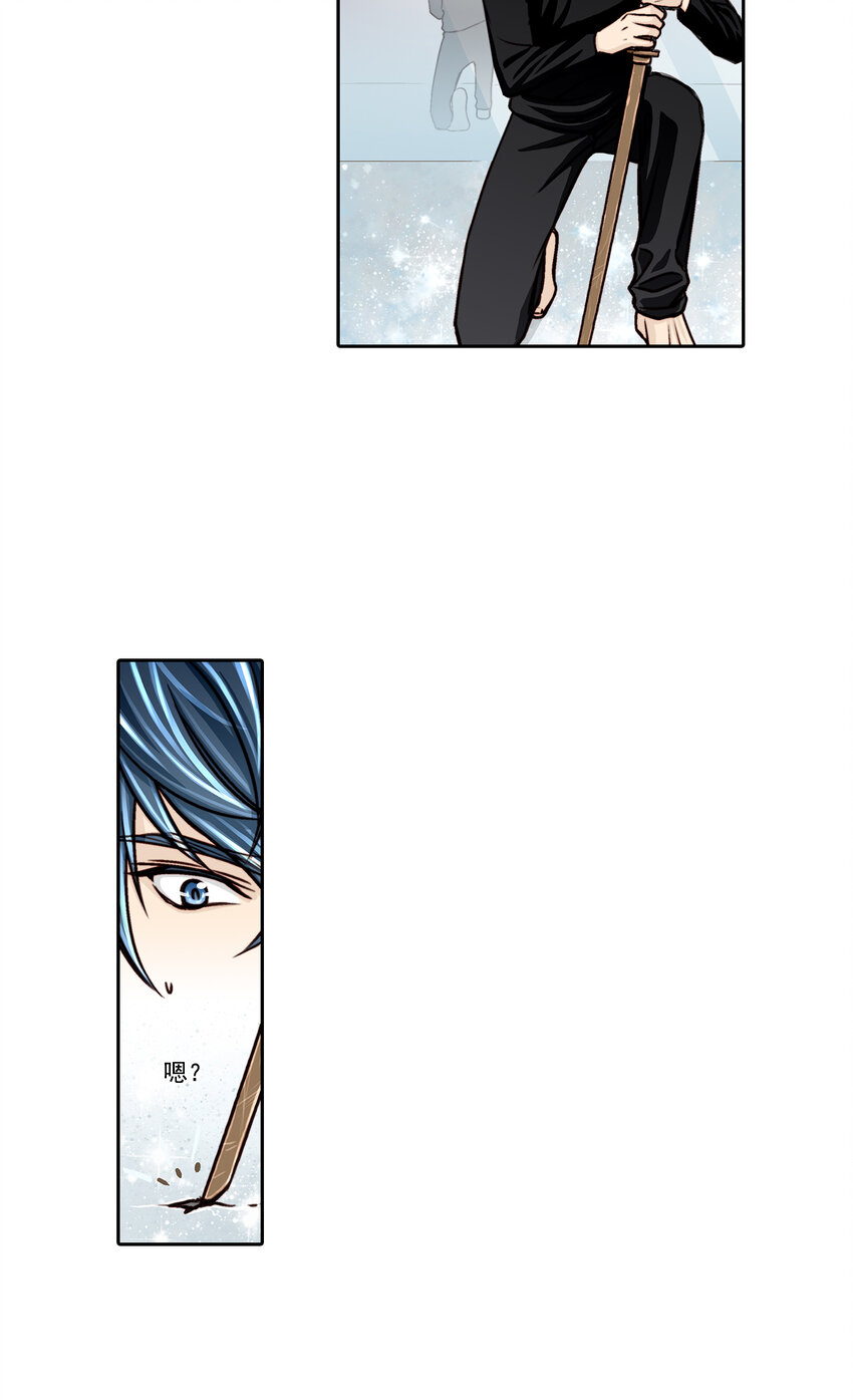 這個經紀人很可疑 - 第12話 - - 1