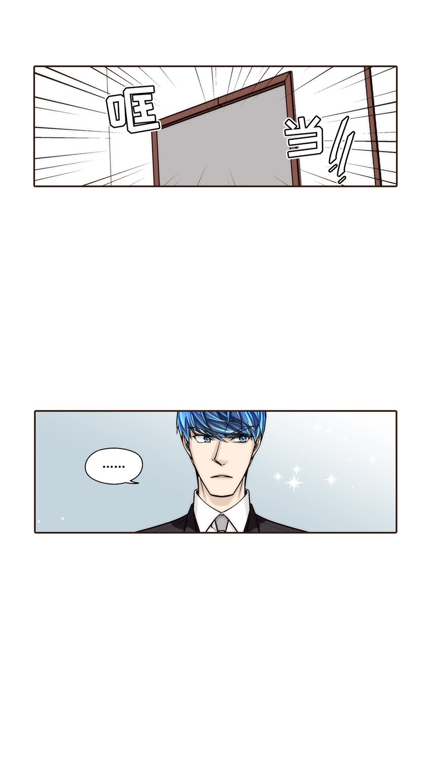 這個經紀人很可疑 - 第112話 - - 3