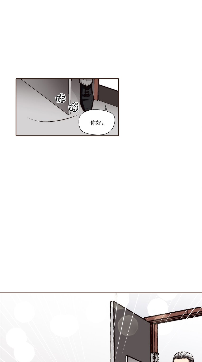 這個經紀人很可疑 - 第112話 - - 1